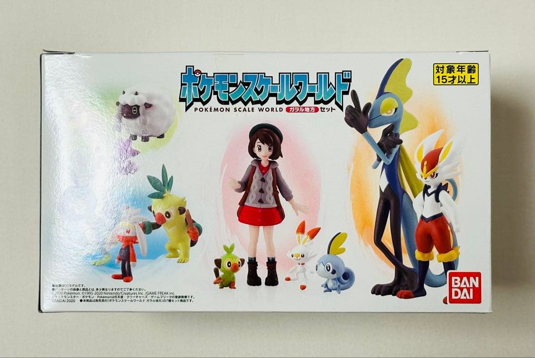 ポケモンスケールワールド ガラル地方 セット ポケットモンスター