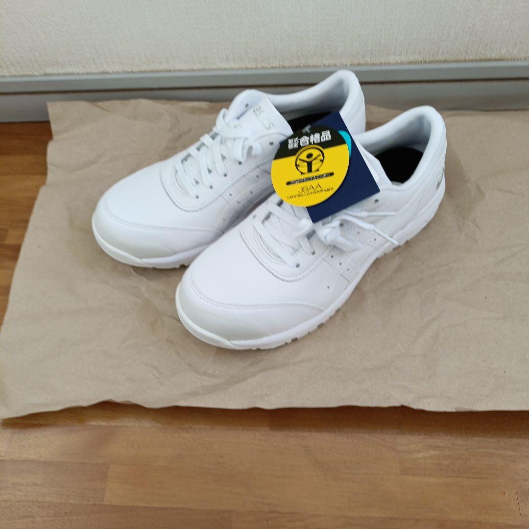最終値下げ新品 廃盤品 ASICS CP700 安全靴 ホワイト 25.5センチ