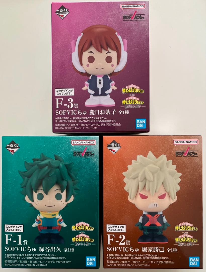 一番くじ 僕のヒーローアカデミア 紡がれる想い F賞SOFVICちゅ 3点