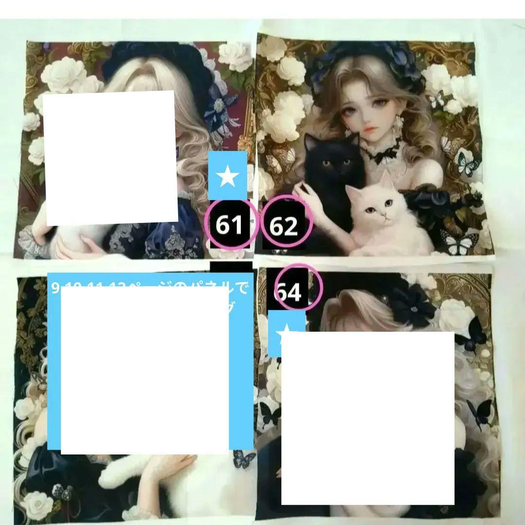 りんりん様】⑥ハンドメイドオーダー製作用パネル生地