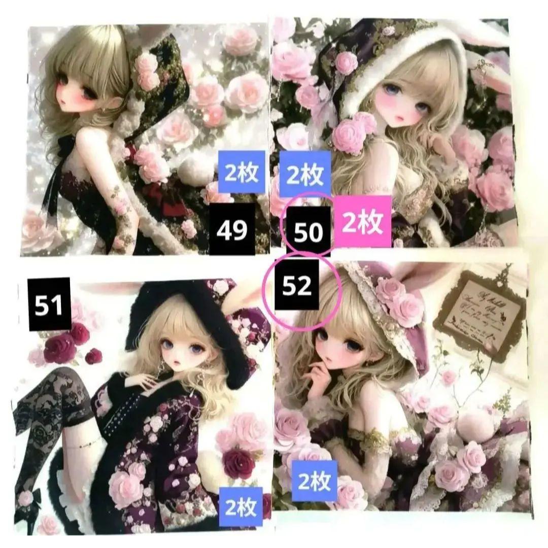 りんりん様】⑥ハンドメイドオーダー製作用パネル生地