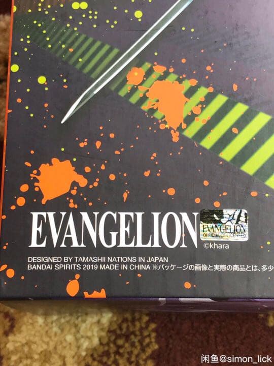 【未開封】LBUILD エヴァンゲリオン 初号機 & 2号機 セット