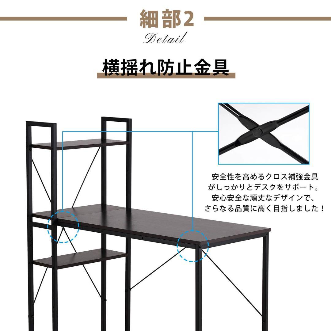 パソコンデスク ラック付き 調整可能デスク ワークデスク 木製  黒