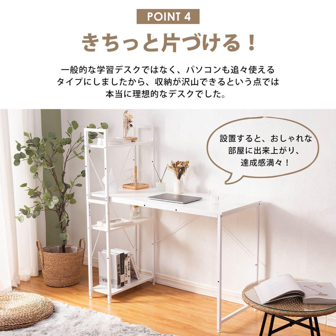 パソコンデスク ラック付き 調整可能デスク ワークデスク 木製  黒