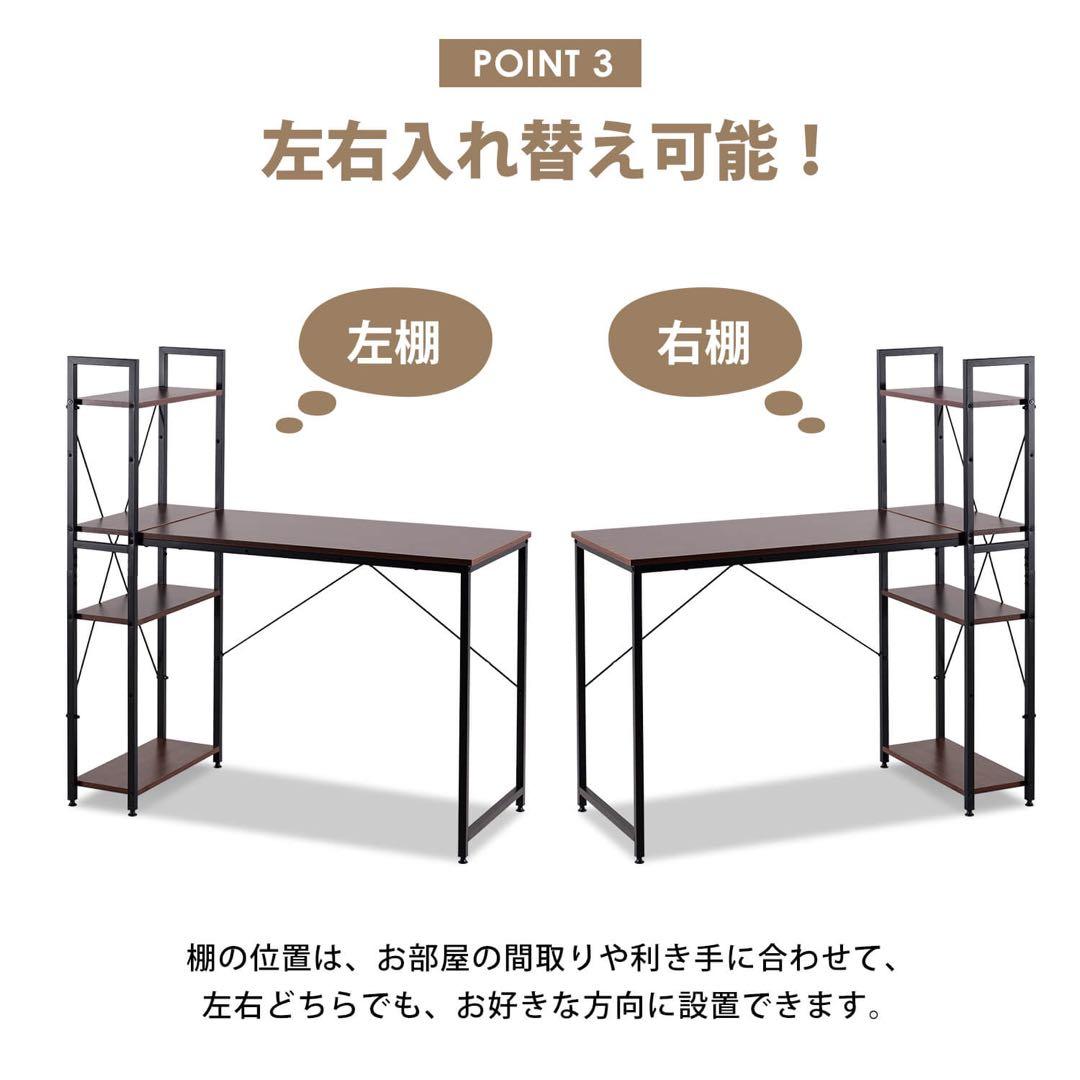 パソコンデスク ラック付き 調整可能デスク ワークデスク 木製  黒