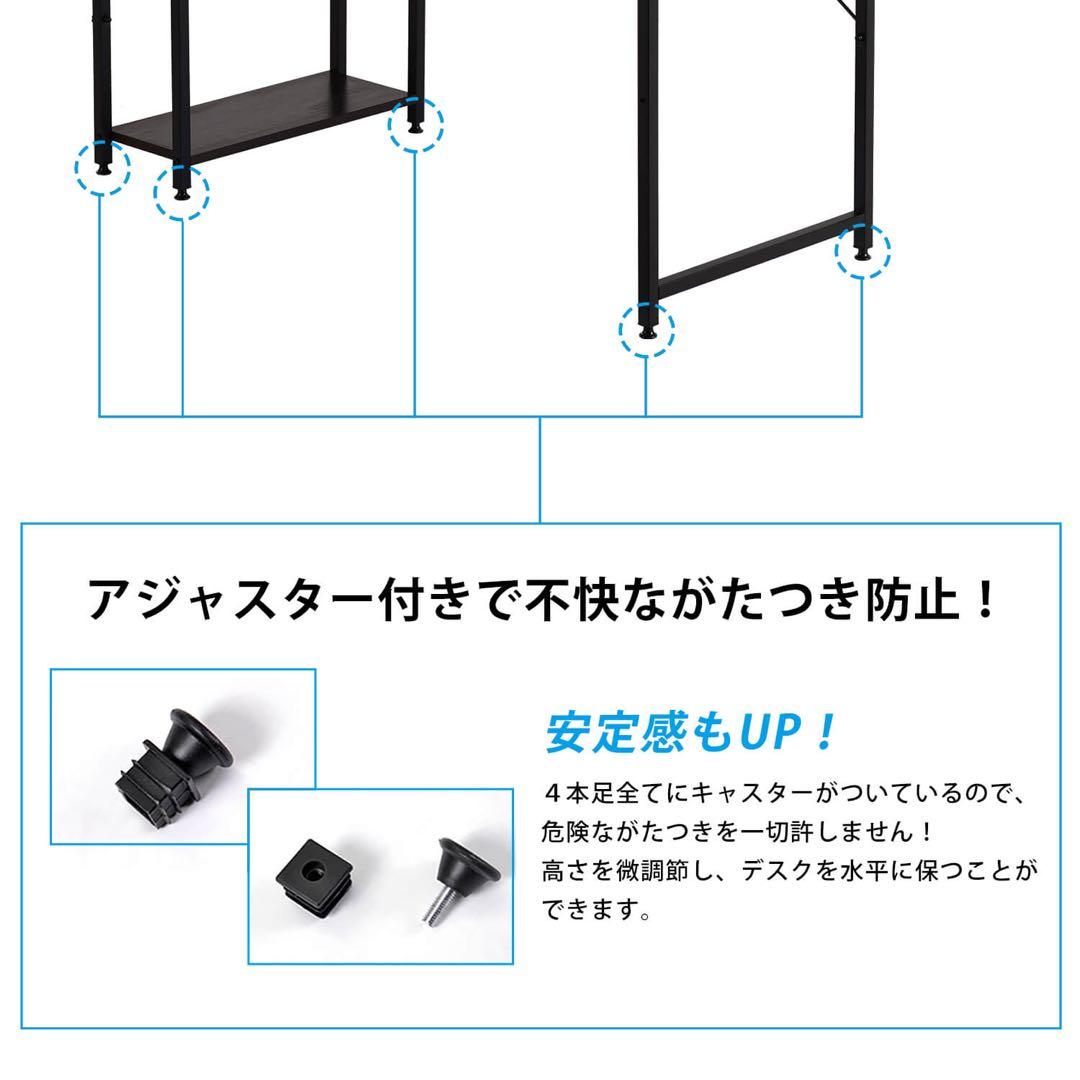 パソコンデスク ラック付き 調整可能デスク ワークデスク 木製  黒
