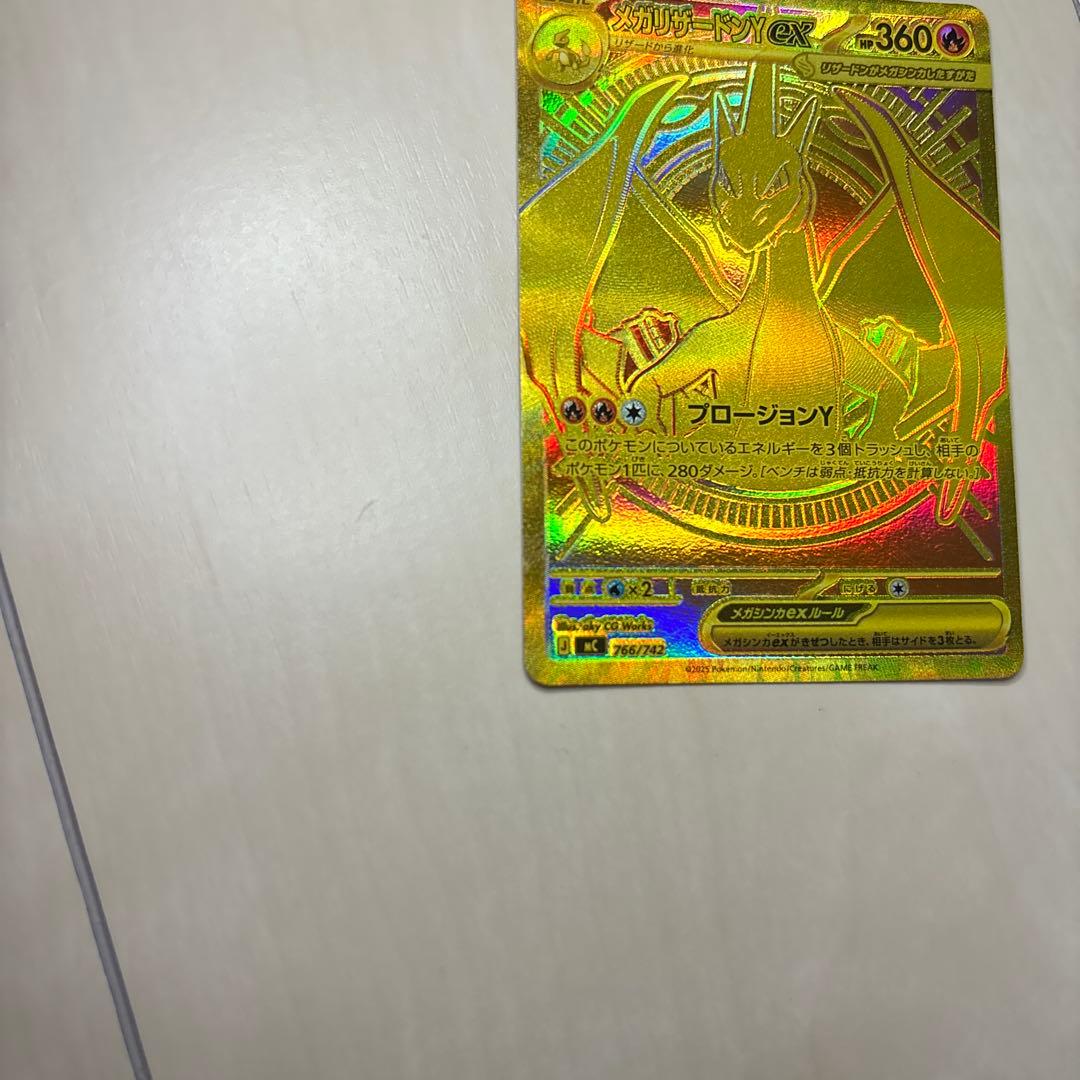 ポケモンカードMEGA スタートデッキ100 メガリザードンYex mur - メルカリ