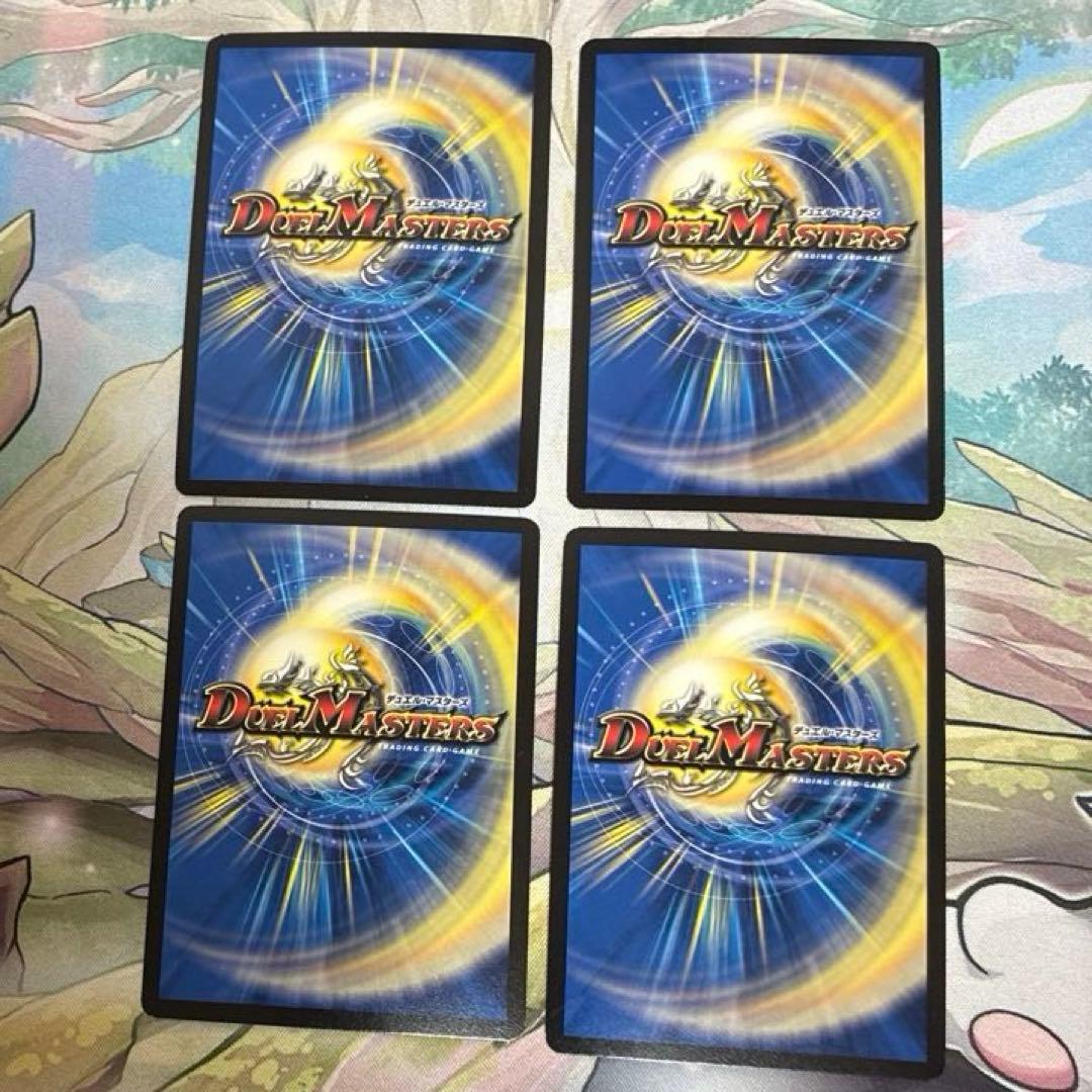 デュエマ　鬼寄せの術　プロモ　4枚セット