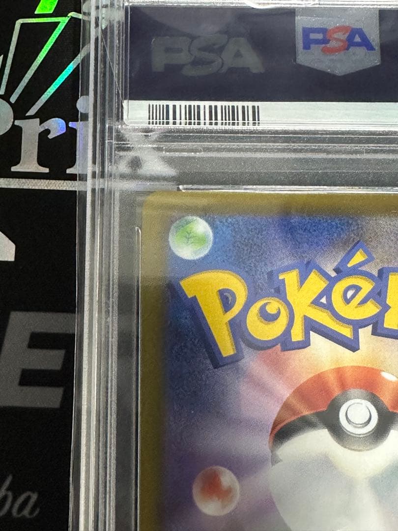 【早い者勝ち】 ポケモンカード カイ SR PSA10 美品