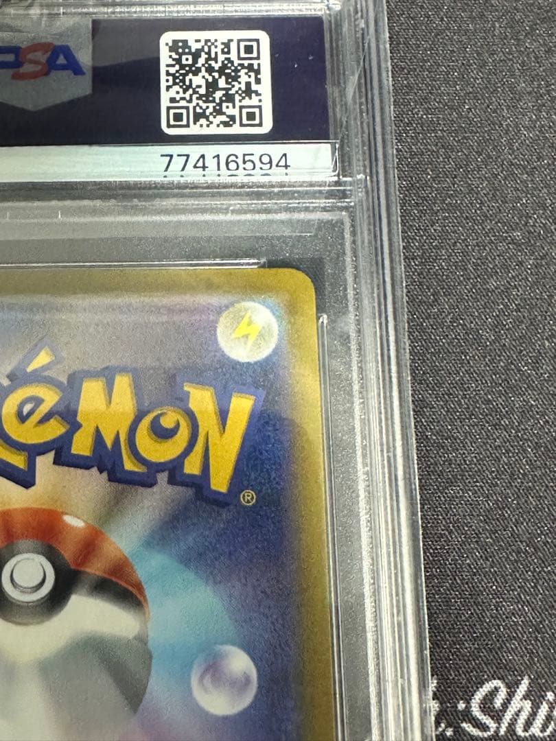 【早い者勝ち】 ポケモンカード カイ SR PSA10 美品