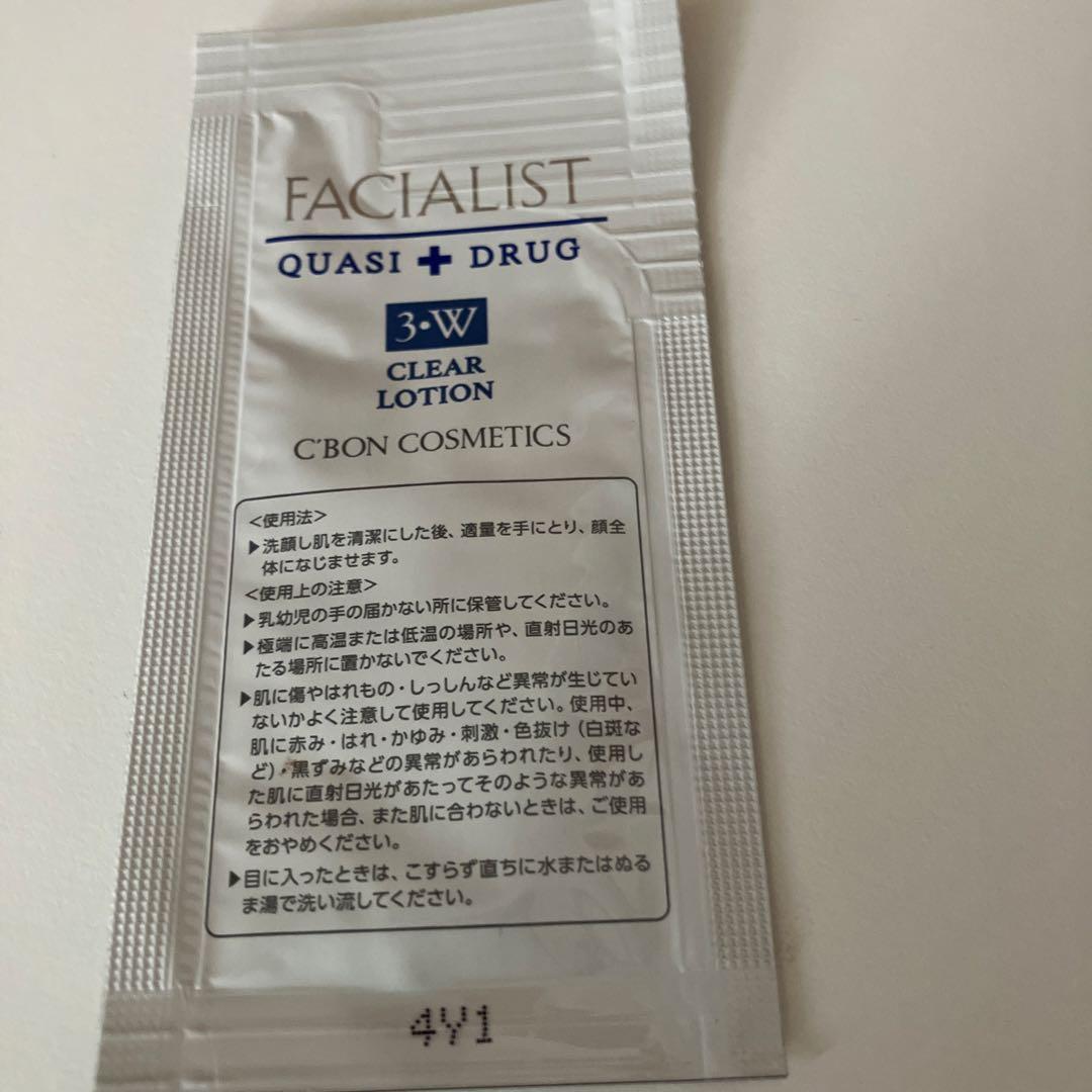 C'BON トリートメントマセ 230g