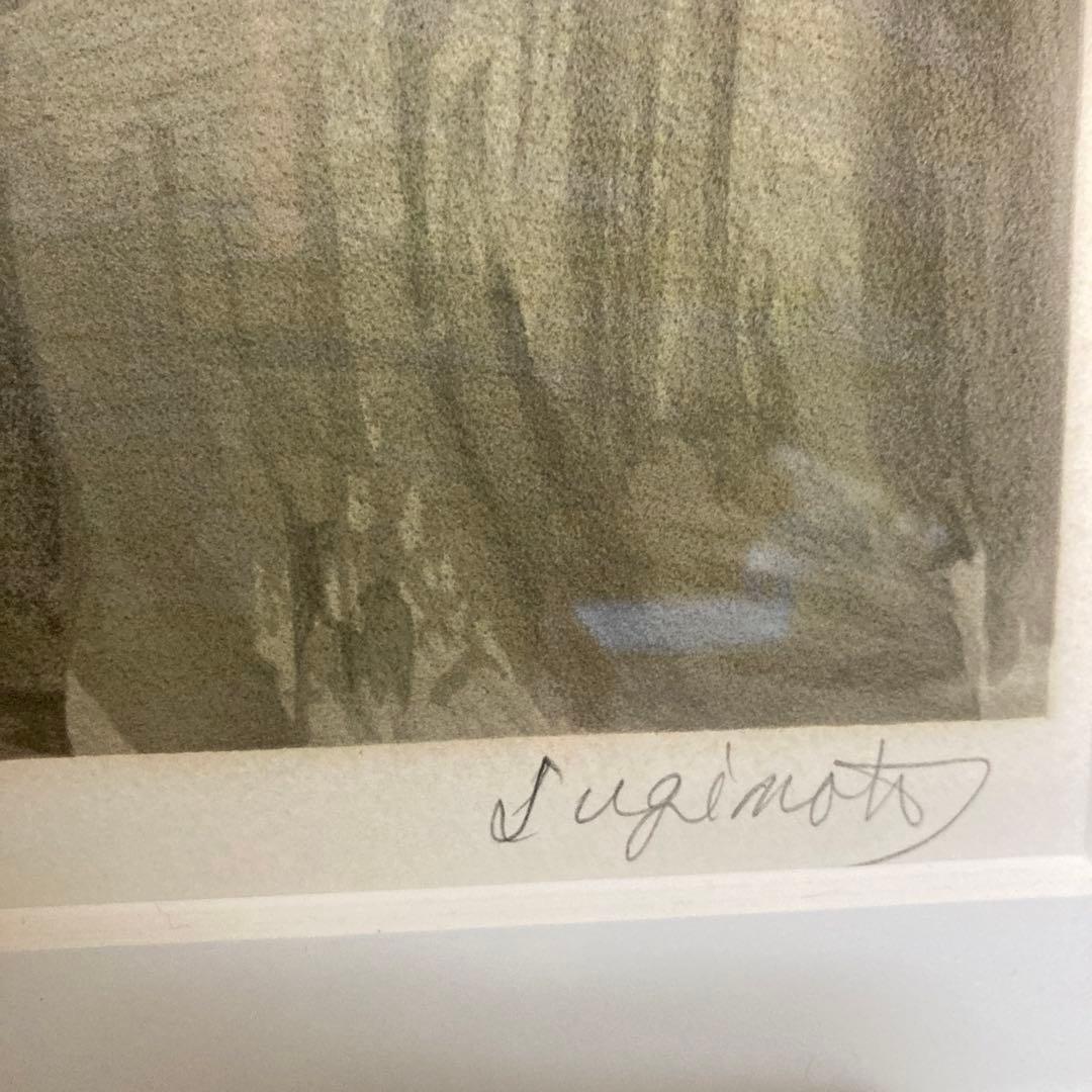 杉本 健吉白牡丹　花瓶に生けた花 リトグラフ 160/57