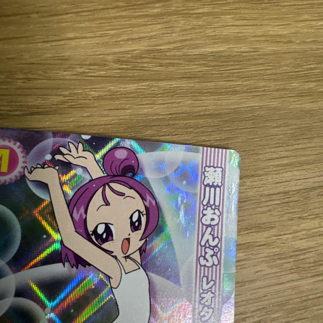 おジャ魔女どれみ カードゲームコレクション 瀬川おんぷ レオタード