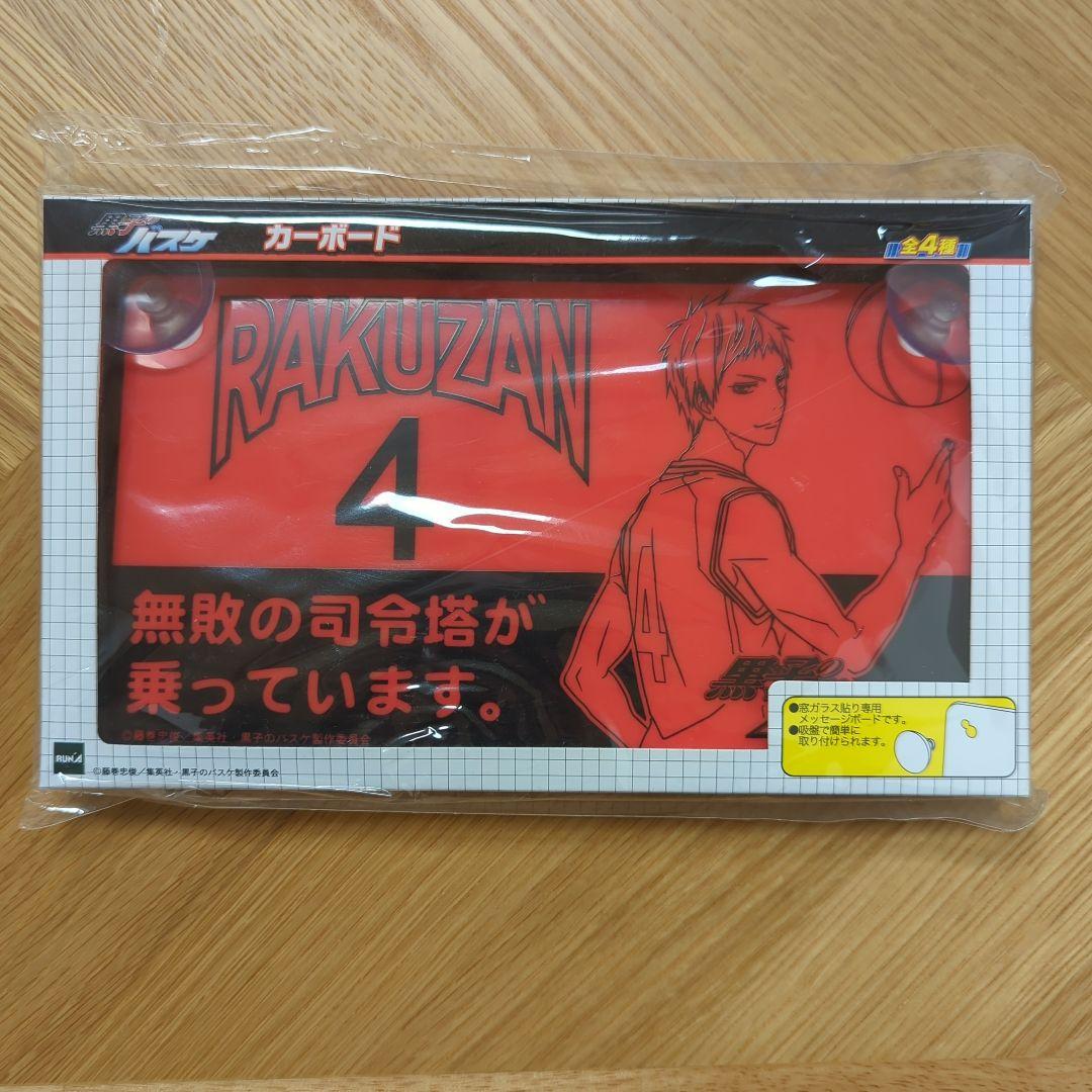 Nao様 リクエスト 2点 まとめ商品 - メルカリ