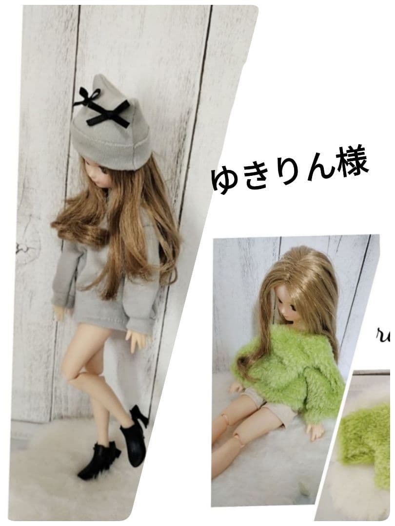 22センチドール服セット　619
