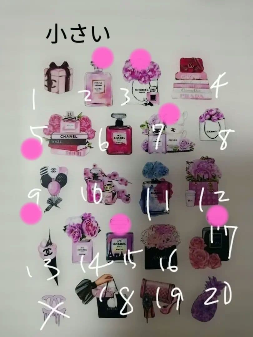 22センチドール服セット　619