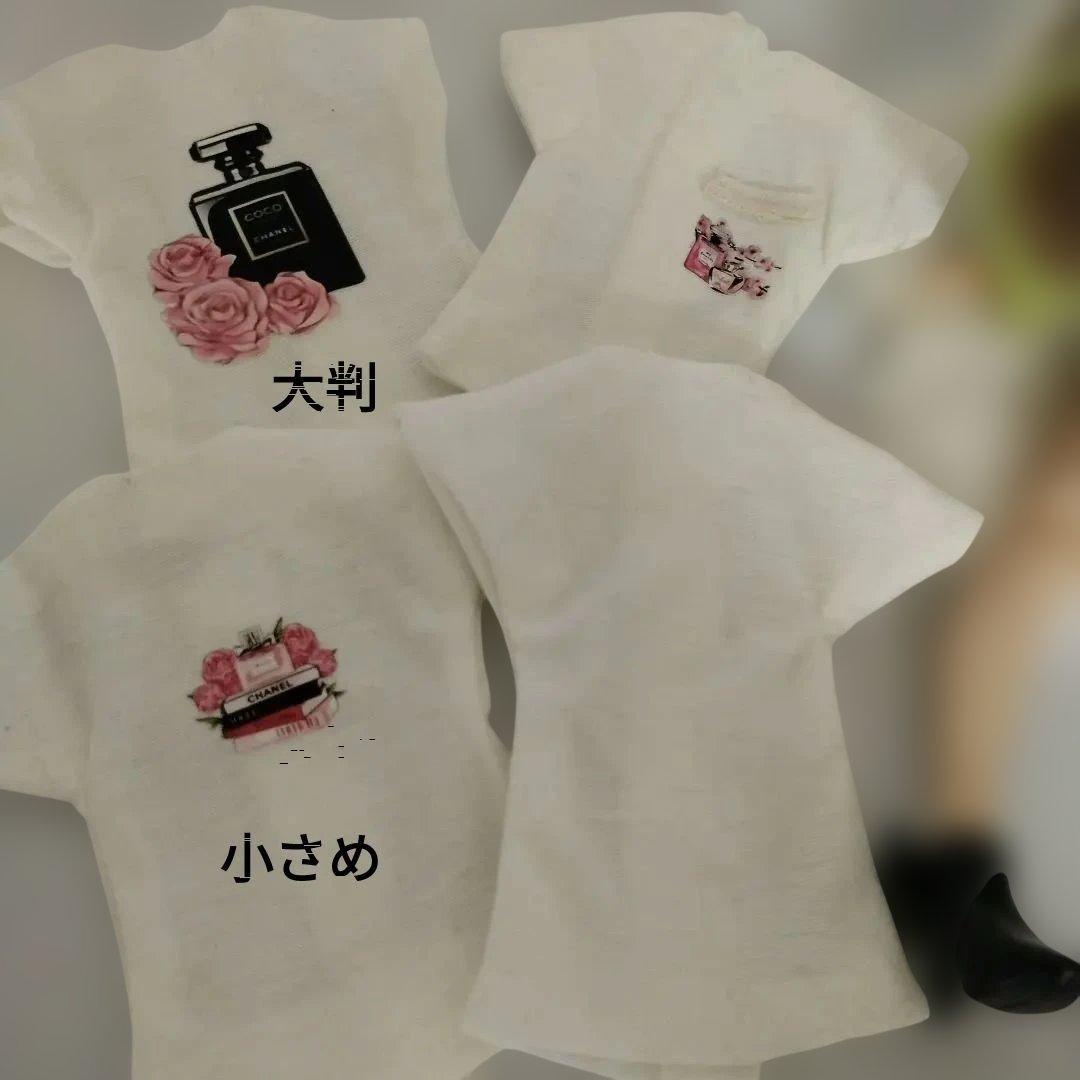 22センチドール服セット　619