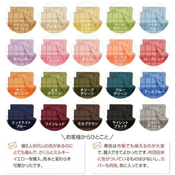 65万セット突破！大人気！お得な羽根布団8点セット【セミダブル】24