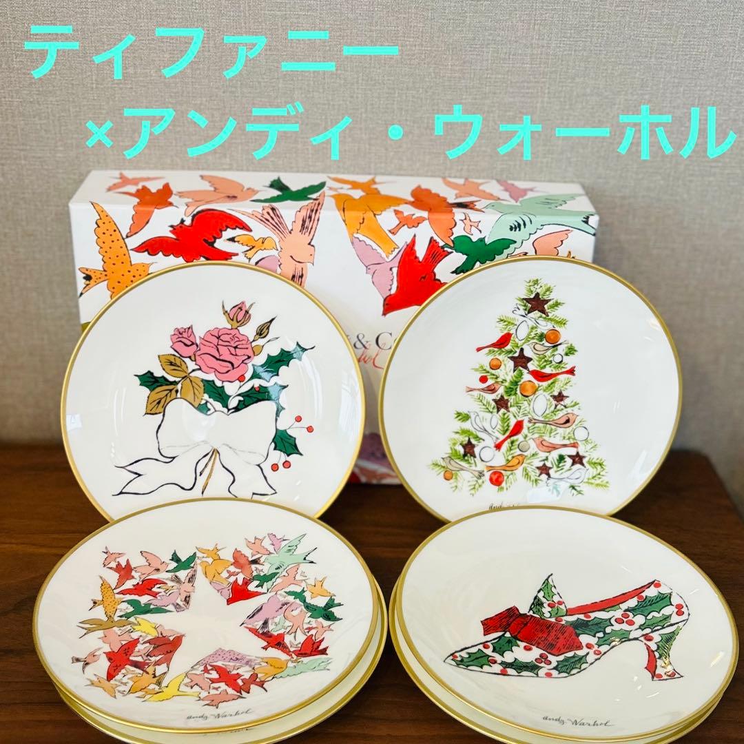 ティファニー × アンディ・ウォーホル デザートプレート 6枚セット