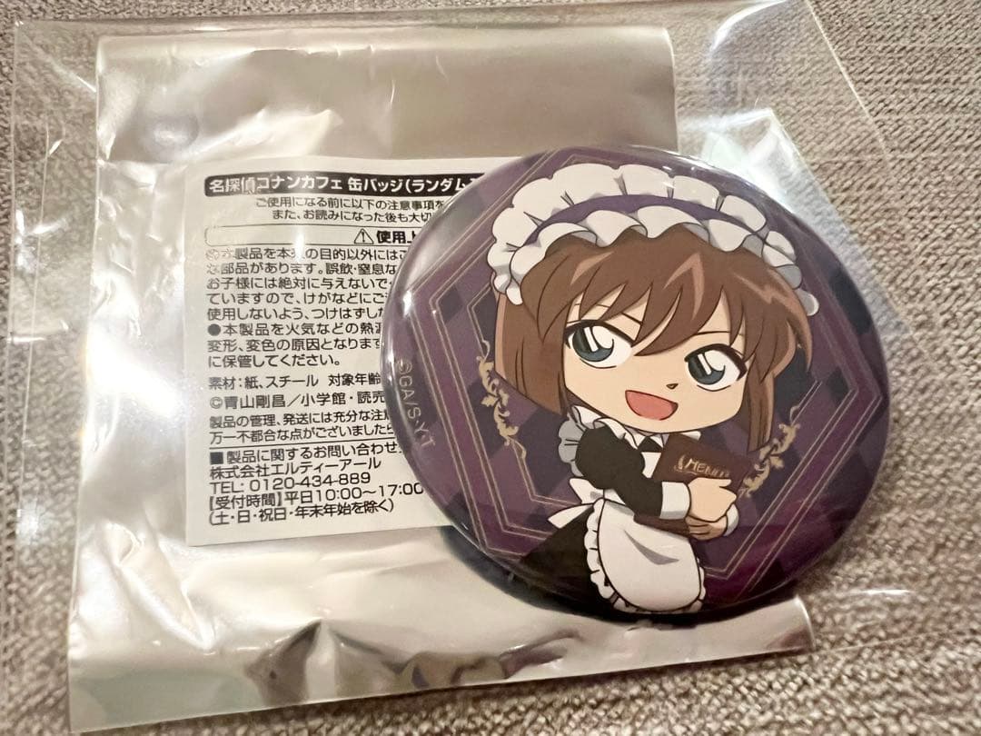 【未使用品】コナンカフェ 2025 灰原哀 コンプリートセット