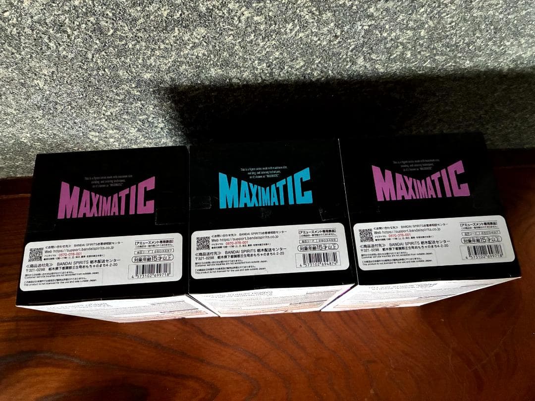 葬送のフリーレン フィギュア8体セット 未開封