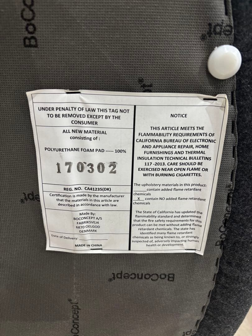 【美品】ボーコンセプト　バミューダ　フットスツール　Bermuda