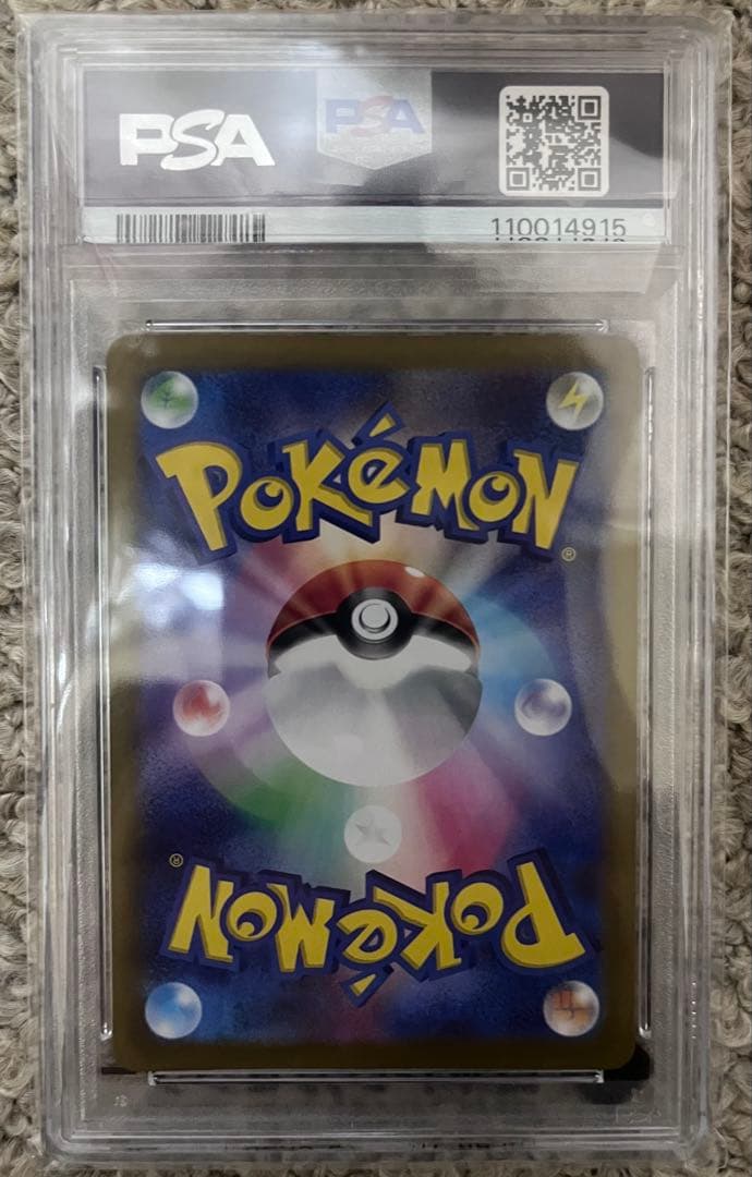 低 価格ゲーム・おもちゃ・グッズ - ホエルオー アートレア PSA10