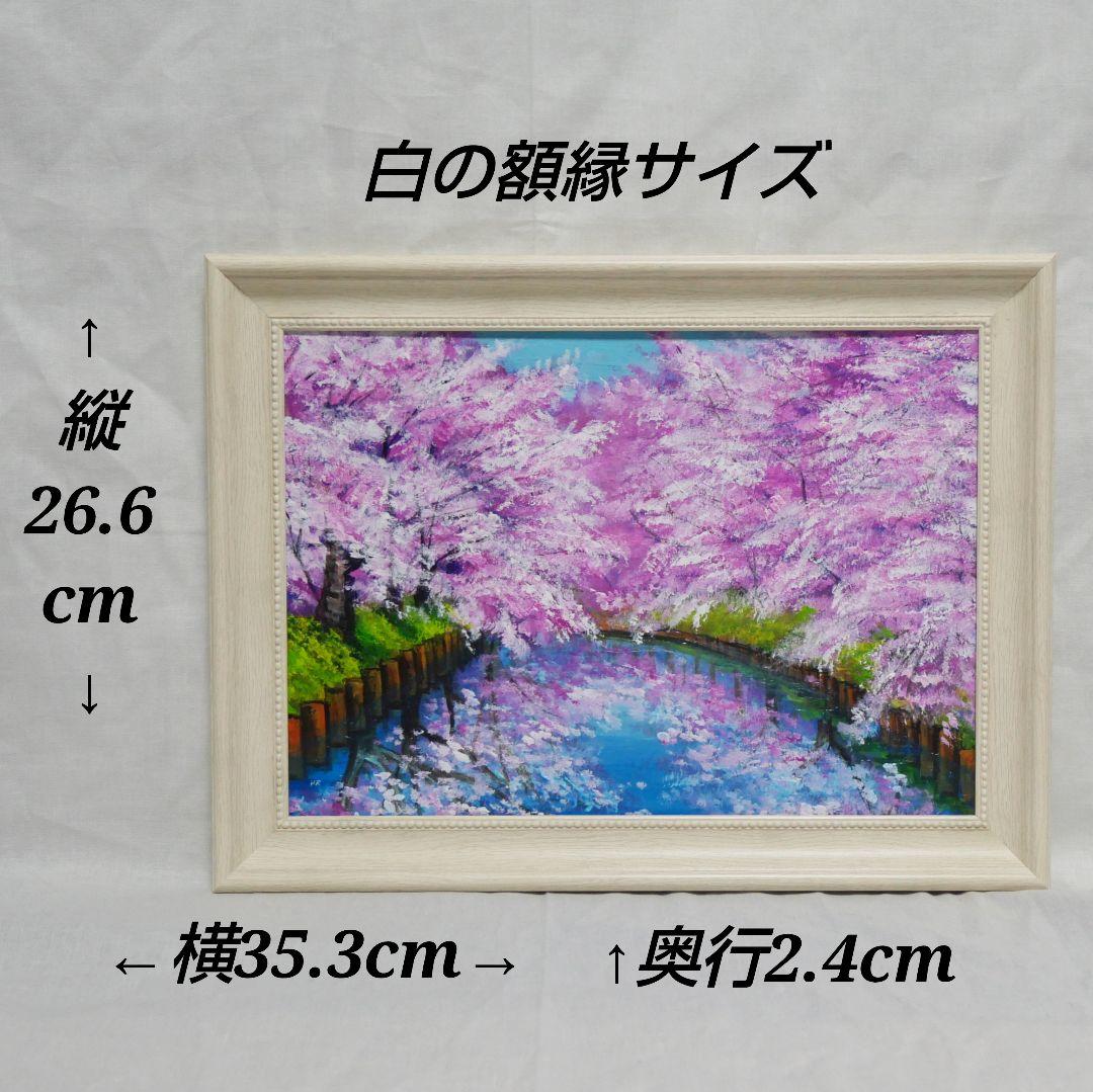 油絵 油彩 油彩画 絵画 絵【桜ロード】 - メルカリ