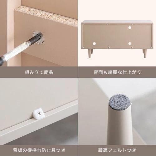 テレビ台 ニュアンスカラー/グレージュ W90