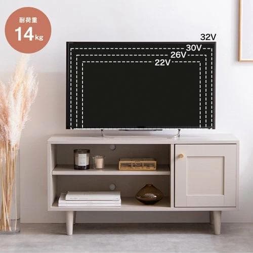 テレビ台 ニュアンスカラー/グレージュ W90