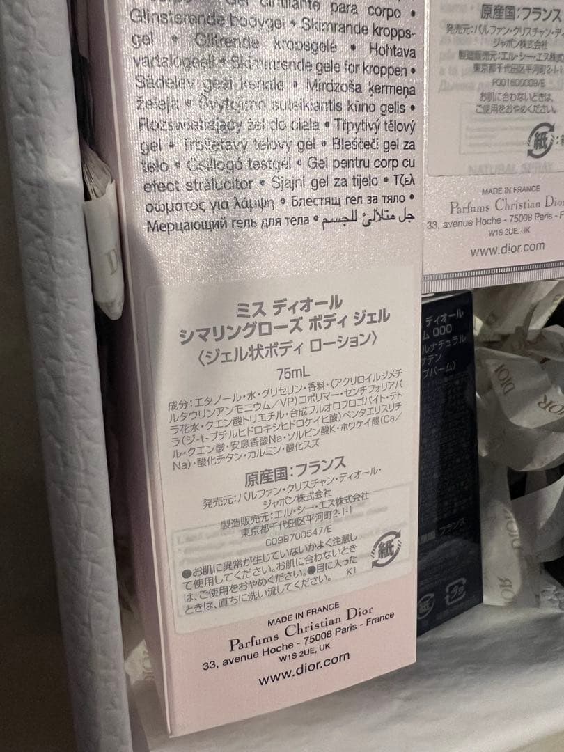 Miss Dior ギフトセット