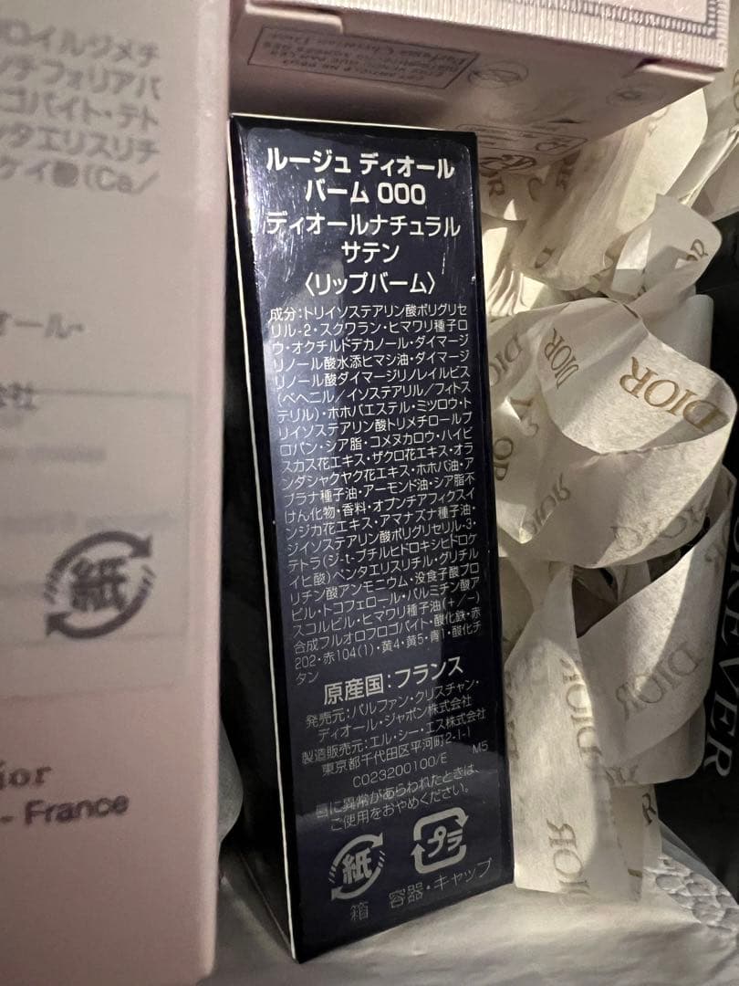 Miss Dior ギフトセット