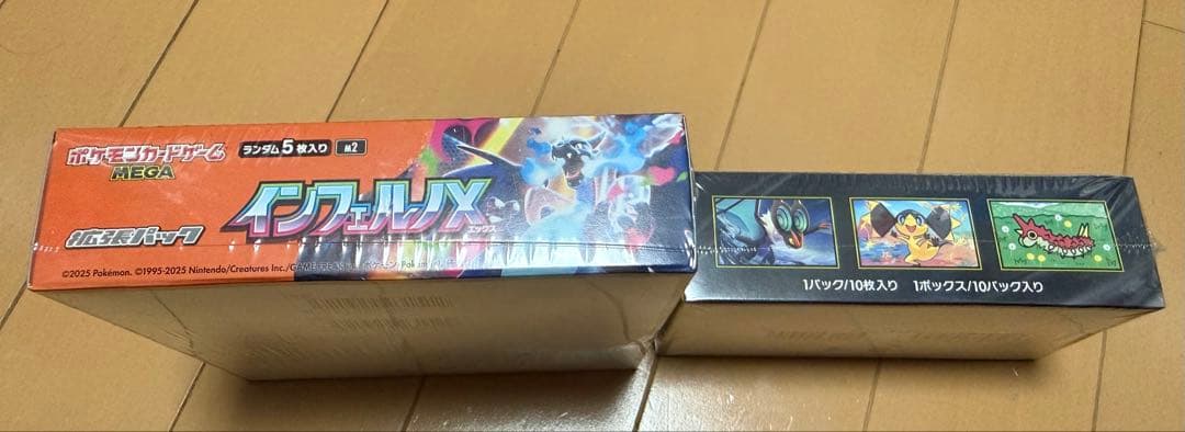 ポケモンカード インフェルノX & メガドリームEX ボックスシュリンク