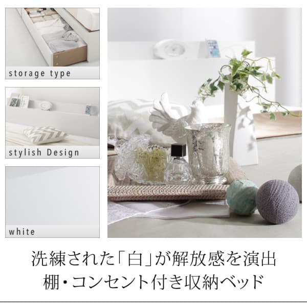 収納付きベッド【ma chatte】(マットレスセット)シングル