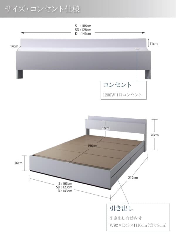 収納付きベッド【ma chatte】(マットレスセット)シングル