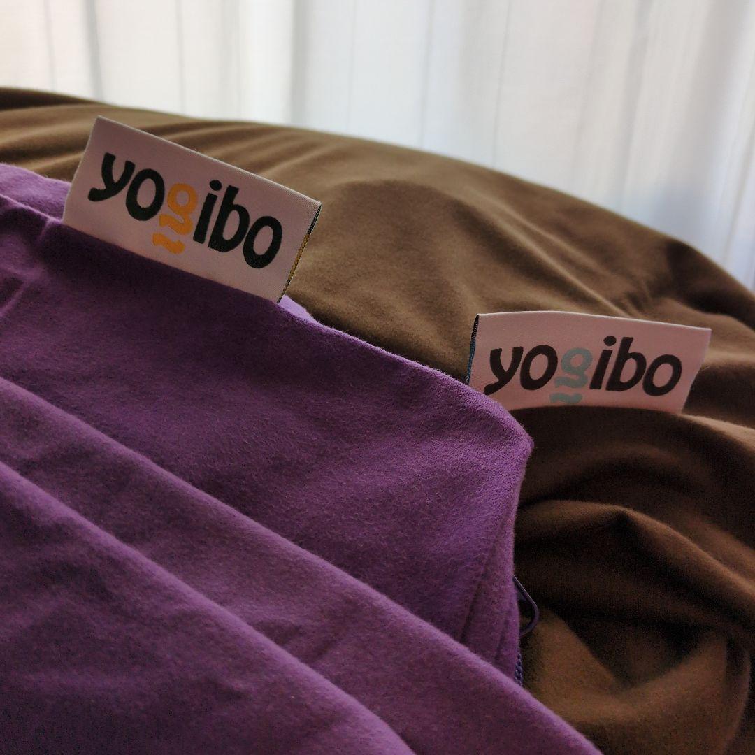 （予備カバー付）Yogibo Max ヨギボー マックス ビーズクッション