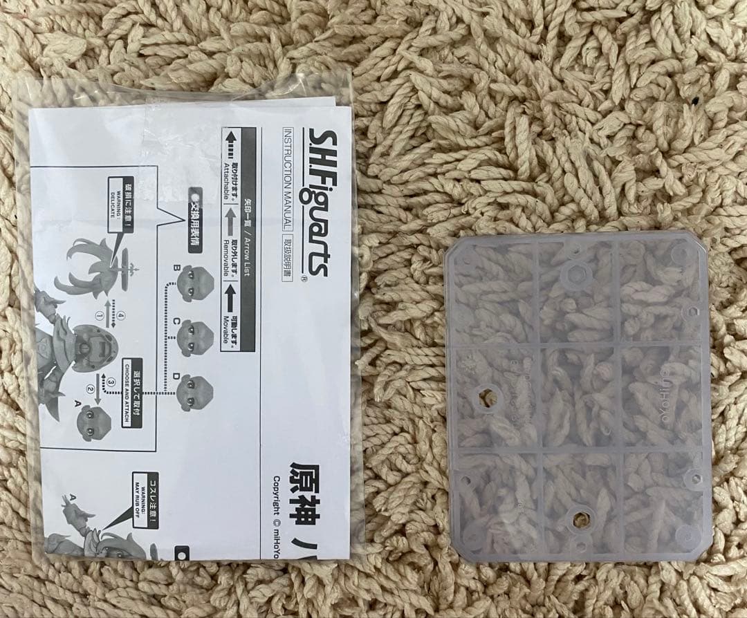 S.H.Figuarts パイモン