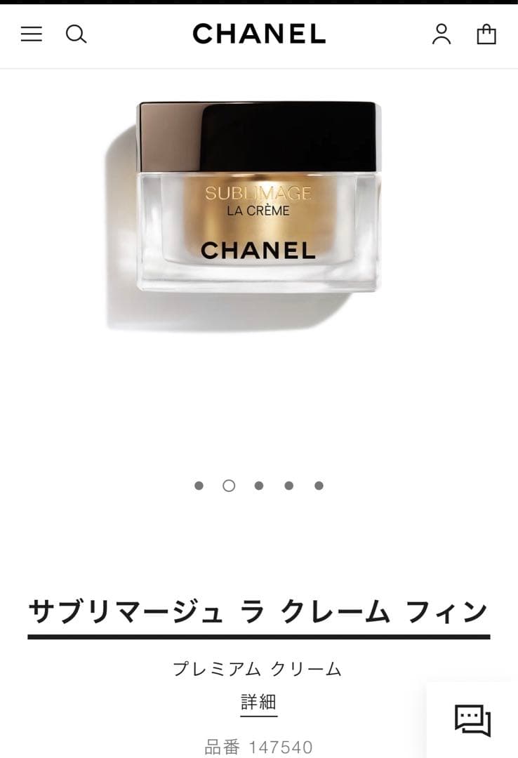 サブリマージュ ラ クレーム フィン