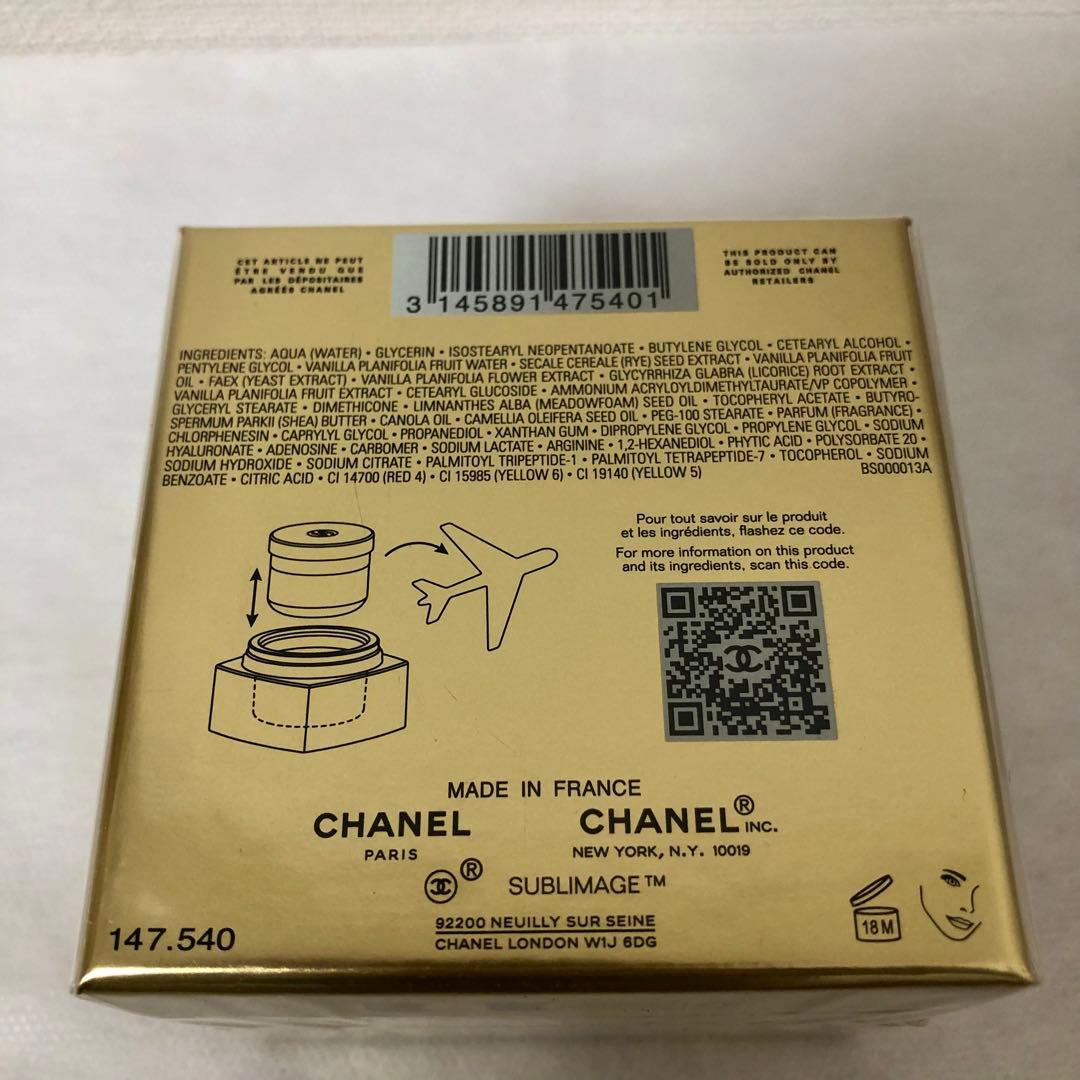 サブリマージュ ラ クレーム フィン