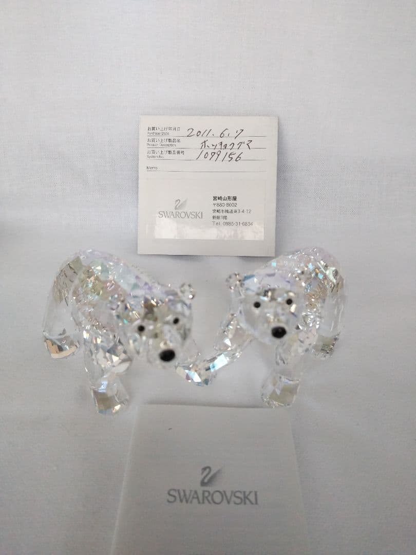 スワロフスキー置物レアー限定品【SCS会員限定品子熊】