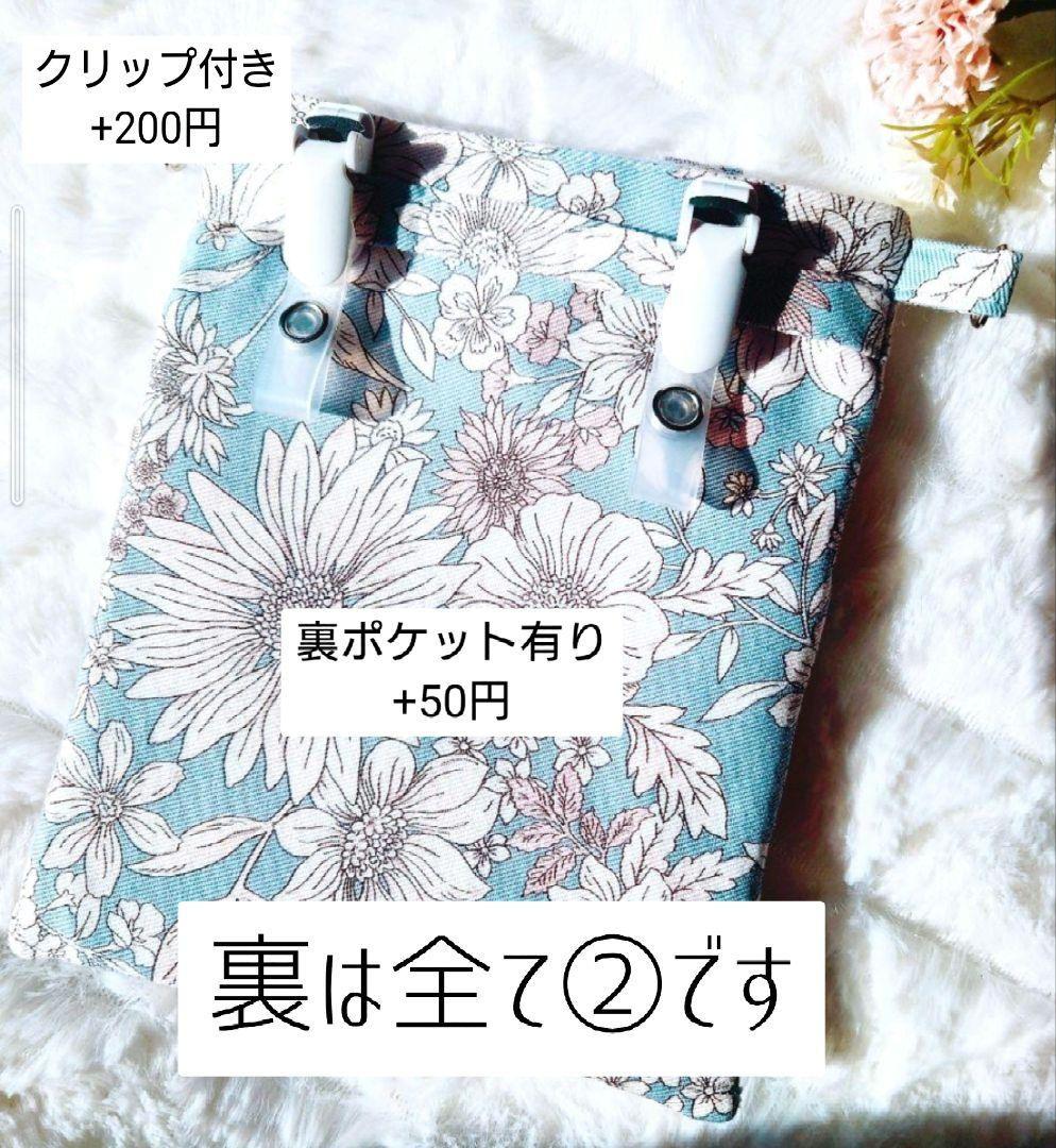 オーダーページ　オーガナイザー　ナースポーチ　ポシェット　バックインバック