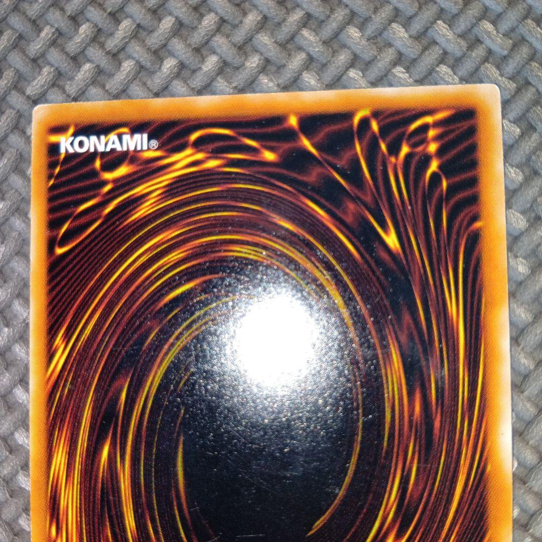 遊戯王 避雷針 d42 - メルカリ