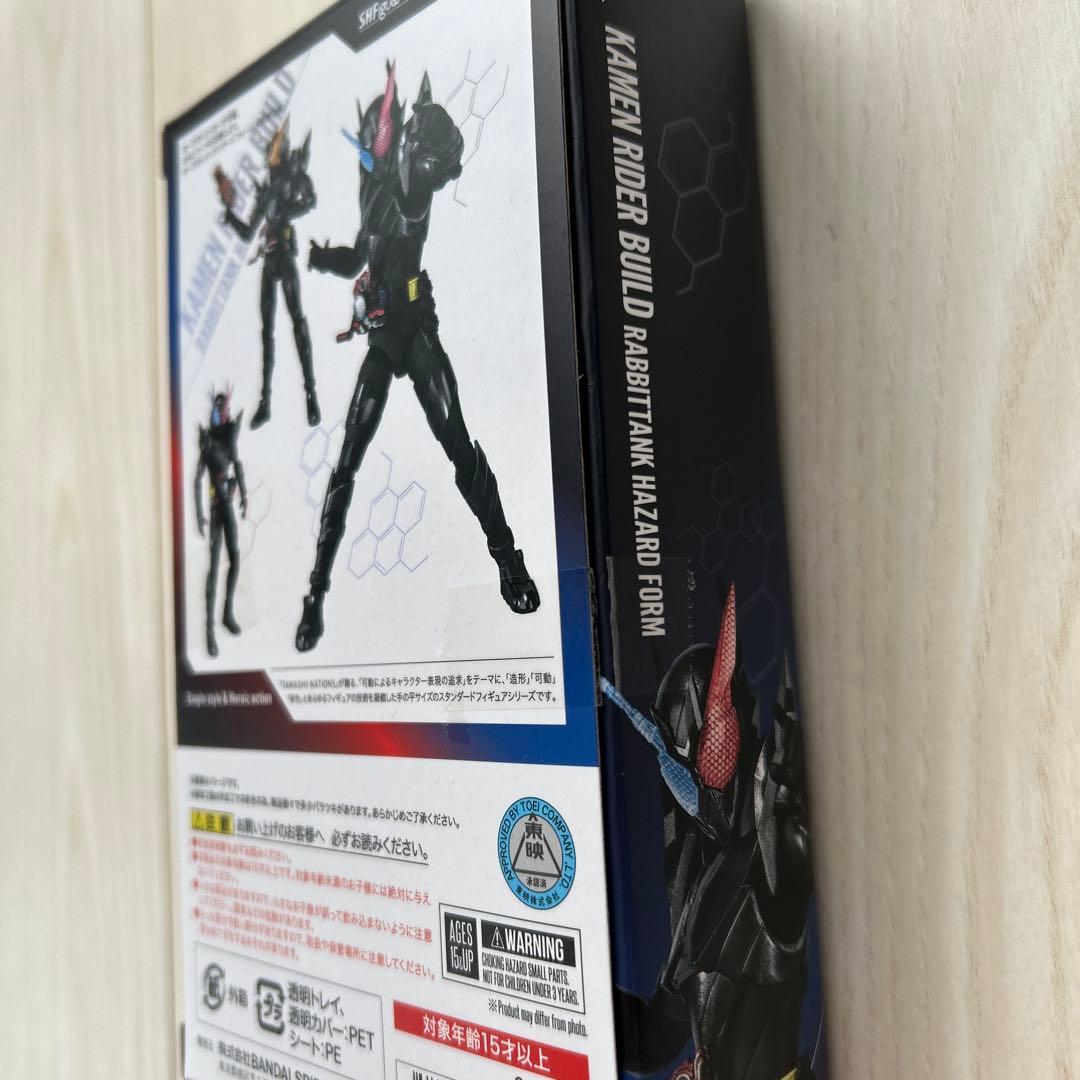 【美品】仮面ライダービルド ラビットタンクハザードフォーム