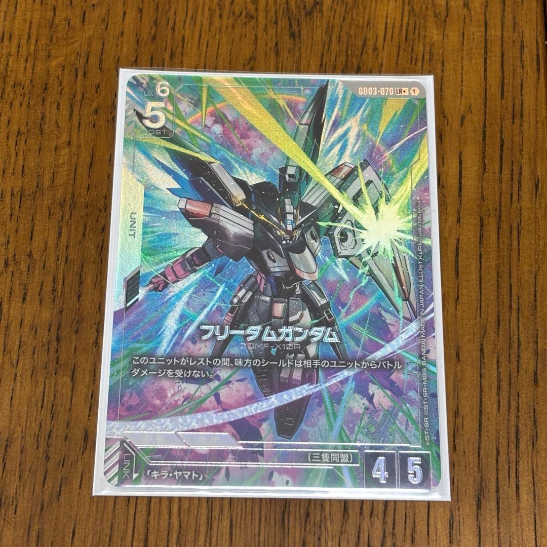 フリーダムガンダム パラレル ガンダムカードゲーム - メルカリ
