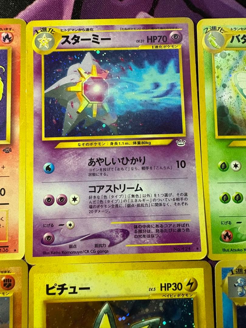 JapanRabbit公式アカウント00様専用】 渦巻ホロ 十字ホロ 全面ホロ