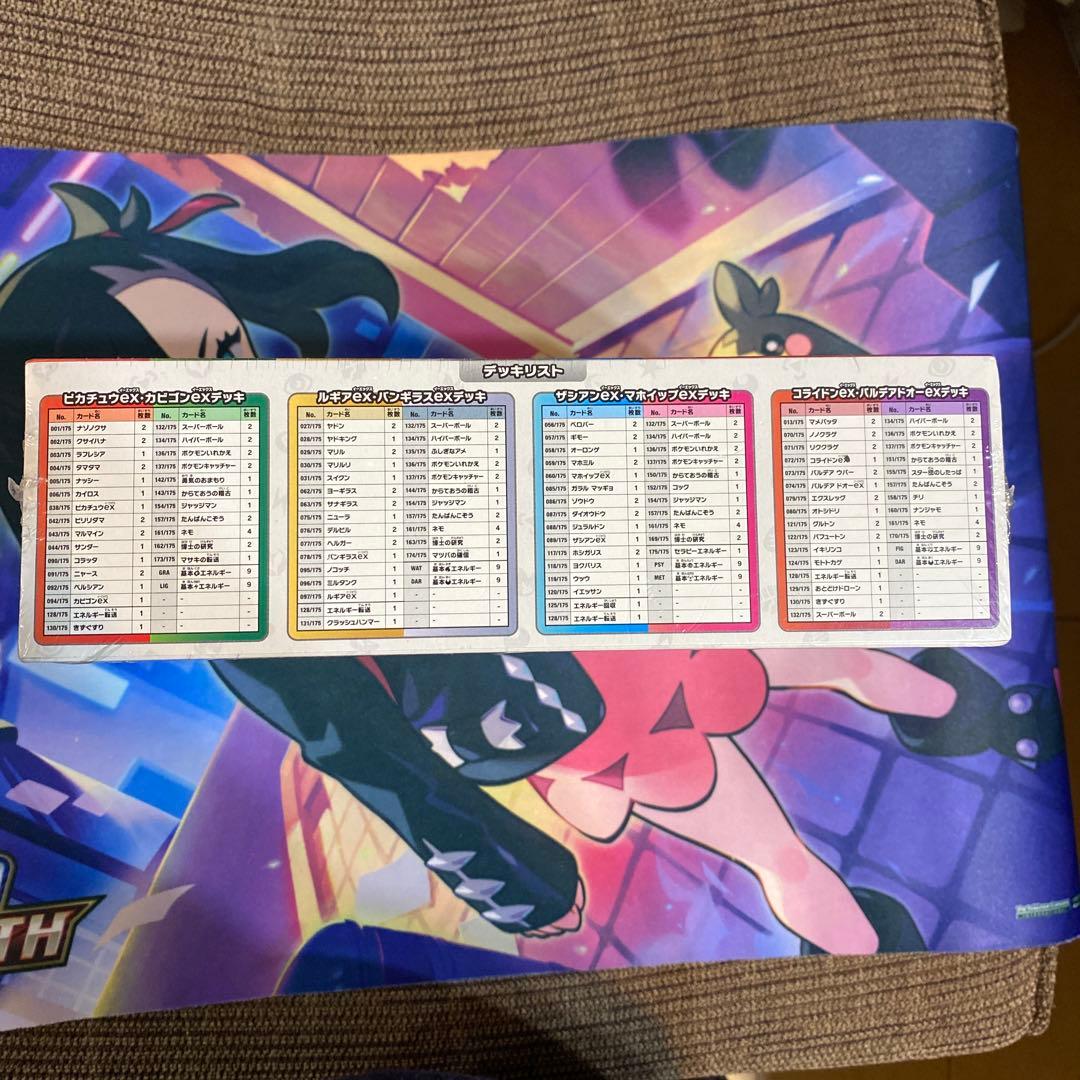 スタートデッキ　ジェネレーションズ　スペシャルバトルセット