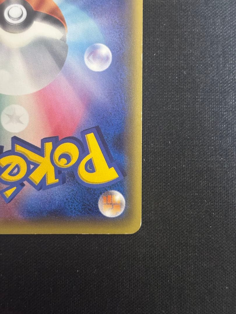 MフーディンEX SR XY10 めざめる超王 081/078