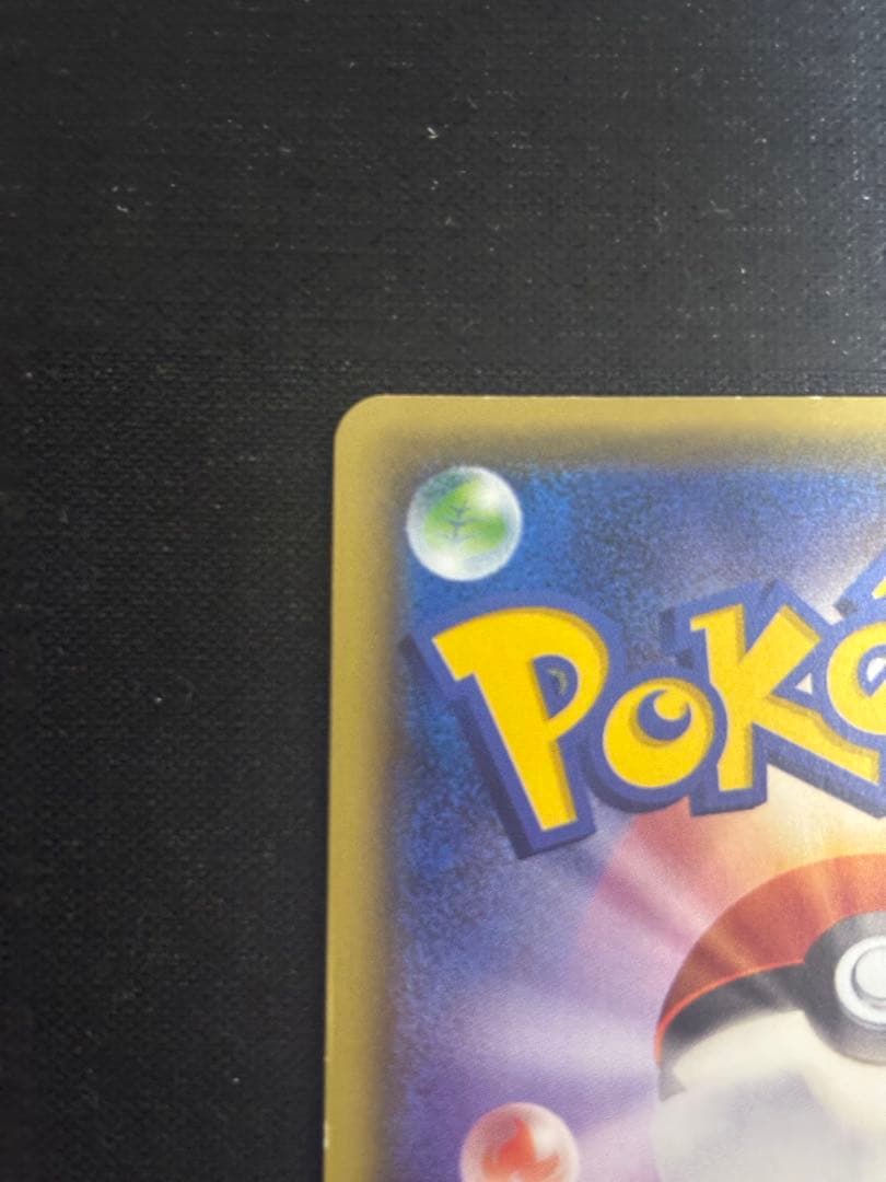 MフーディンEX SR XY10 めざめる超王 081/078