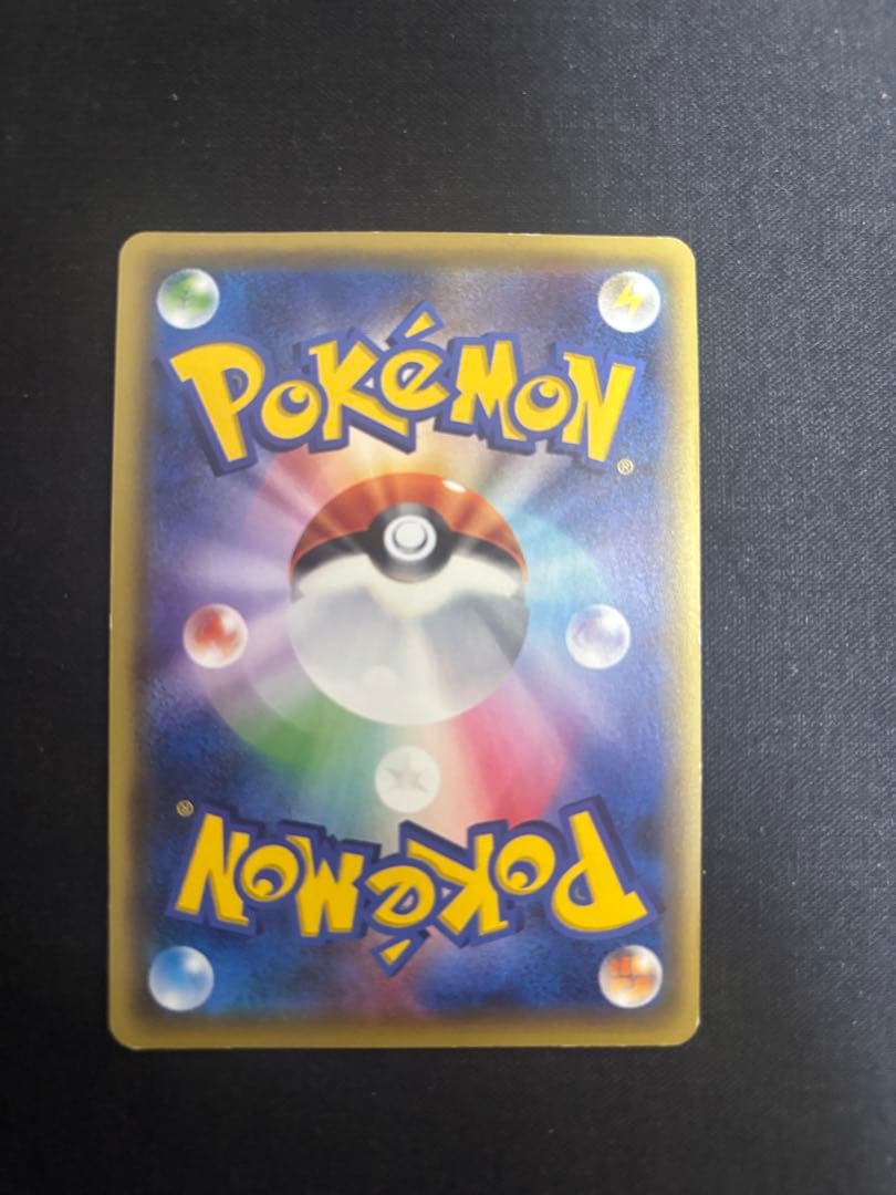 MフーディンEX SR XY10 めざめる超王 081/078