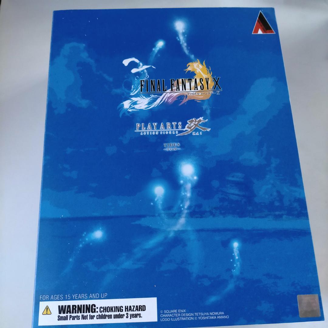 ファイナルファンタジーX PLAY ARTS改 <ティーダ>